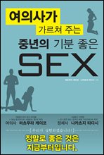 ǻ簡  ִ   SEX