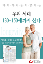 츮  130~150  (бڵ ϴ ǰø)