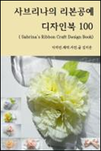 긮  κ 100