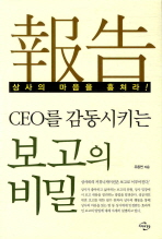 CEO  Ű  