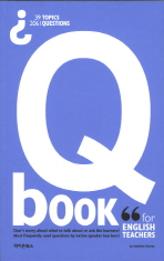 Q BOOK