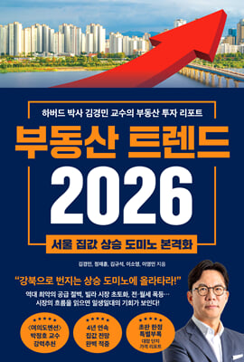 �ε��� Ʈ���� 2026