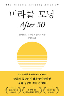 �̶�Ŭ ��� After 50