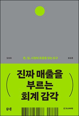 ��¥ ������ �θ��� ȸ�� ����
