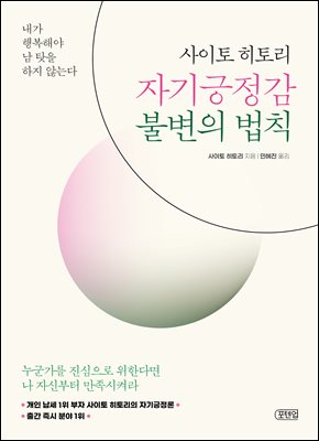������ ���丮 �ڱ������ �Һ��� ��Ģ