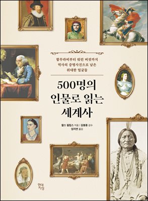 [�ܵ�] 500���� �ι��� �д� �����