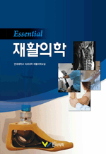 Essentials Ȱ