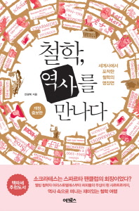 ö��, ���縦 ������