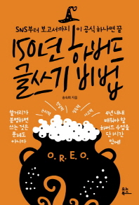 150�� �Ϲ��� �۾��� ���