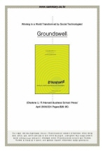 ׶ - ȭϴ 迡 ̷ ϶()