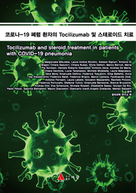 ڷγ-19  ȯ Tocilizumab  ׷̵ ġ